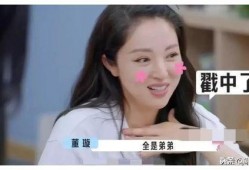 娱乐圈吃瓜爆料在线观看